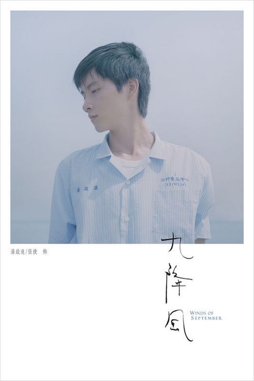 SoutheasternBibleCollege毕业证